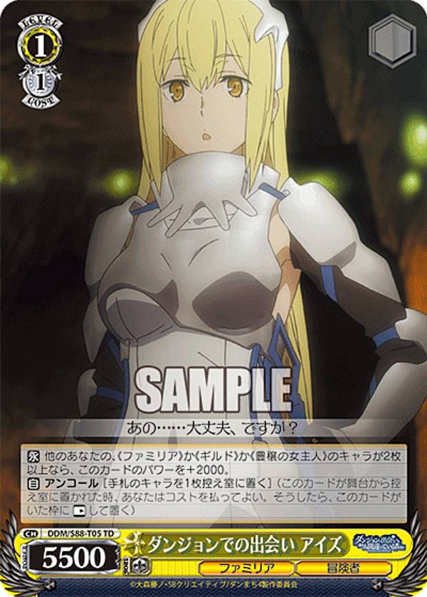 楽天市場】遊戯王 ダンジョンダイスモンスターズ スターターボックス