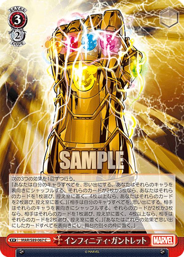 楽天市場】インフィニティ ガントレット(コレクション|ホビー 楽天市場】インフィニティ ガントレット(コレクション|ホビー