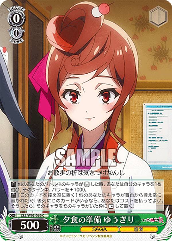 REALiZEۥӡȥ쥫2Ź㤨֥ ZLS/W93-036 ͼν 椦 (C  ֡ѥå ӥɥ ٥󥸡פβǤʤ30ߤˤʤޤ