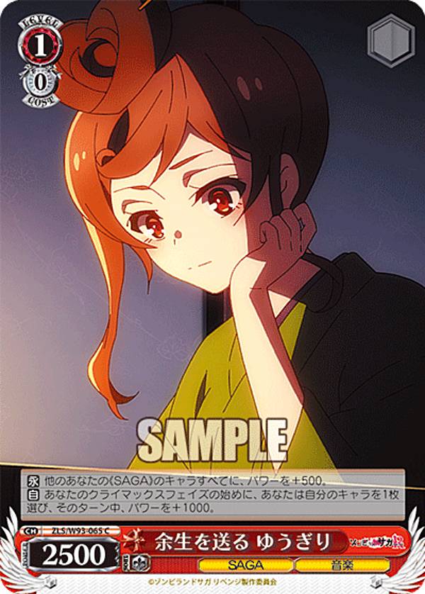 REALiZEۥӡȥ쥫2Ź㤨֥ ZLS/W93-065 ; 椦 (C  ֡ѥå ӥɥ ٥󥸡פβǤʤ30ߤˤʤޤ