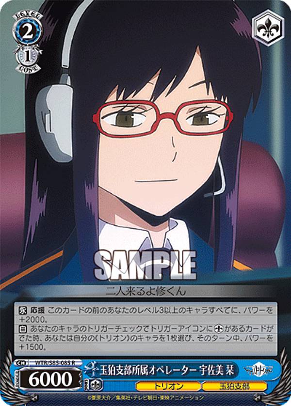  WTR/S85-085 ̹°ڥ졼   (R 쥢) ֡ѥå ɥȥꥬ