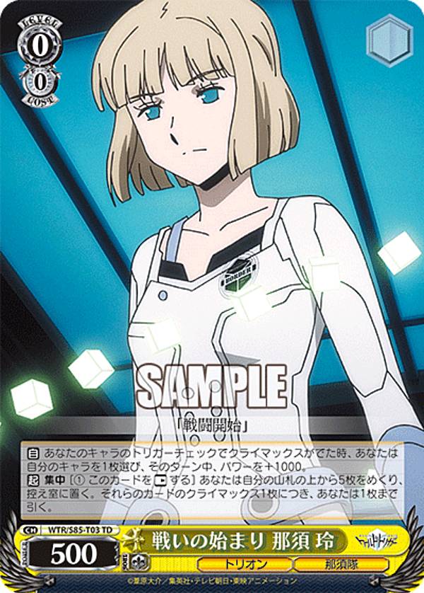 REALiZEۥӡȥ쥫2Ź㤨֥ WTR/S85-T03 襤λϤޤ   (TD ȥ饤ǥå ɥȥꥬפβǤʤ50ߤˤʤޤ