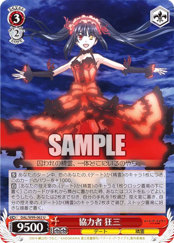 REALiZEۥӡȥ쥫2Ź㤨֥ DAL/W99-062 ϼ  (U 󥳥 ֡ѥå ǡȡ饤 Vol.2פβǤʤ30ߤˤʤޤ