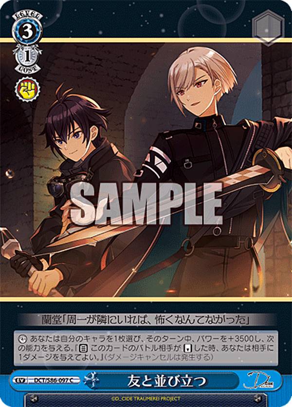 REALiZEۥӡȥ쥫2Ź㤨֥ DCT/S86-097 ͧ¤Ω (C  ֡ѥå D_CIDE TRAUMEREIפβǤʤ50ߤˤʤޤ