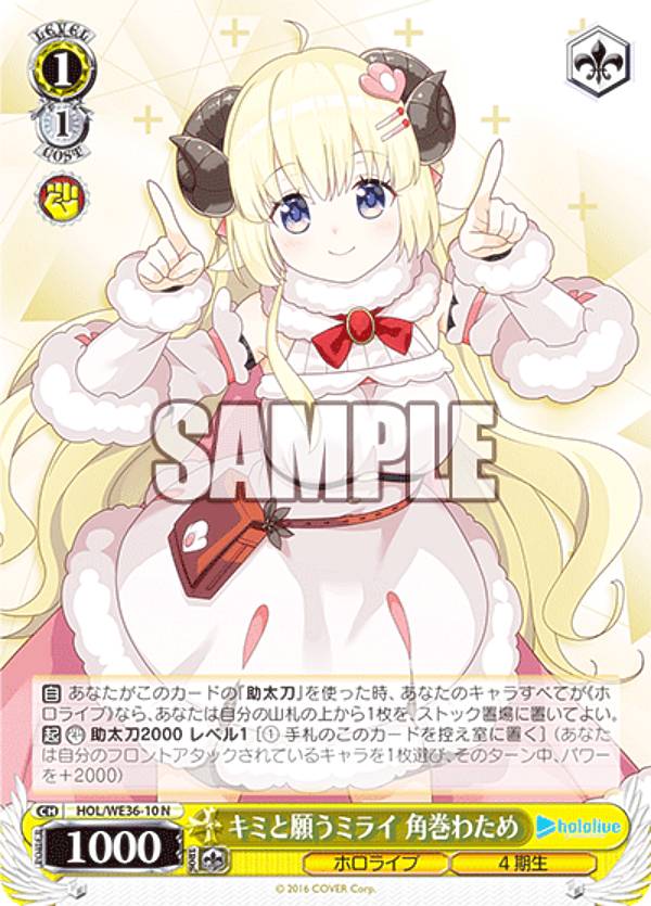 REALiZEۥӡȥ쥫2Ź㤨֥ HOL/WE36-10 ߤȴꤦߥ饤 Ѵ錄 (N Ρޥ ץߥ֡ ۥ饤֥ץפβǤʤ100ߤˤʤޤ