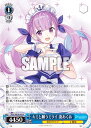 ヴァイスシュヴァルツ HOL/WE36-49 キミと願うミライ 湊あくあ (N ノーマル) プレミアムブースター ホロライブプロダクション(3)
