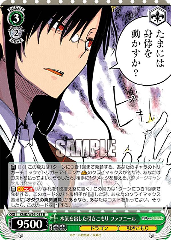 REALiZEۥӡȥ쥫2Ź㤨֥ KMD/W96-033 ܵФ եեˡ (R 쥢 ֡ѥå ӤΥᥤɥ饴פβǤʤ50ߤˤʤޤ