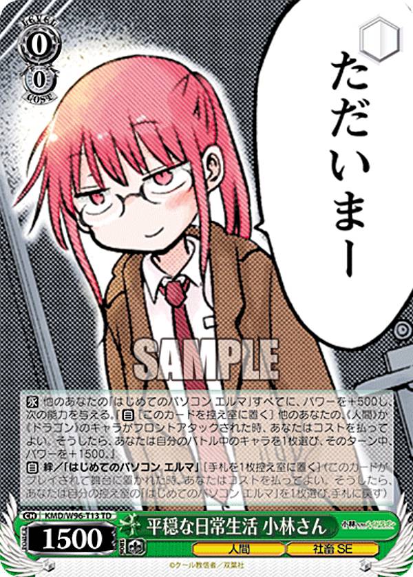 REALiZEۥӡȥ쥫2Ź㤨֥ KMD/W96-T13 ʿ Ӥ (TD ȥ饤ǥå ӤΥᥤɥ饴פβǤʤ30ߤˤʤޤ