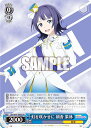 ヴァイスシュヴァルツ LNJ/W97-080S 虹を咲かせに 朝香 果林 (SR スーパーレア) ブースターパック ラブライブ!虹ヶ咲学園スクールアイドル同好会(3)