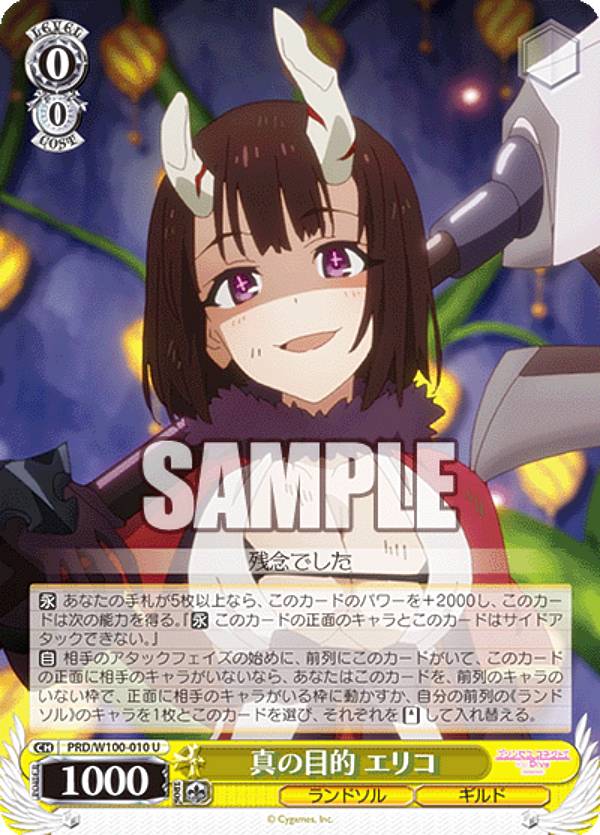  PRD/W100-010 Ū ꥳ (U 󥳥) ֡ѥå ˥ ץ󥻥ͥȡRe:Dive Season 2