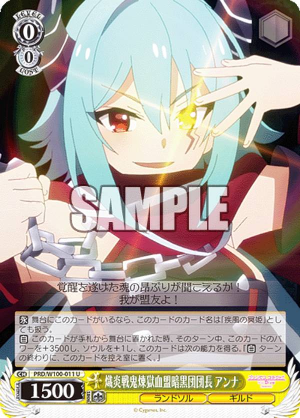 ������������������ PRD/W100-011 �����ﵴ���������Ź�����Ĺ ����� (U ���󥳥��) �֡��������ѥå� ���˥� �ץ�󥻥����ͥ��ȡ�Re:Dive Season 2