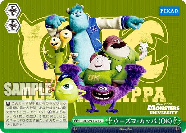 REALiZEۥӡȥ쥫2Ź㤨֥ PXR/S94-T32 ޡå (OK (TD ȥ饤ǥå Monsters, Inc.פβǤʤ30ߤˤʤޤ
