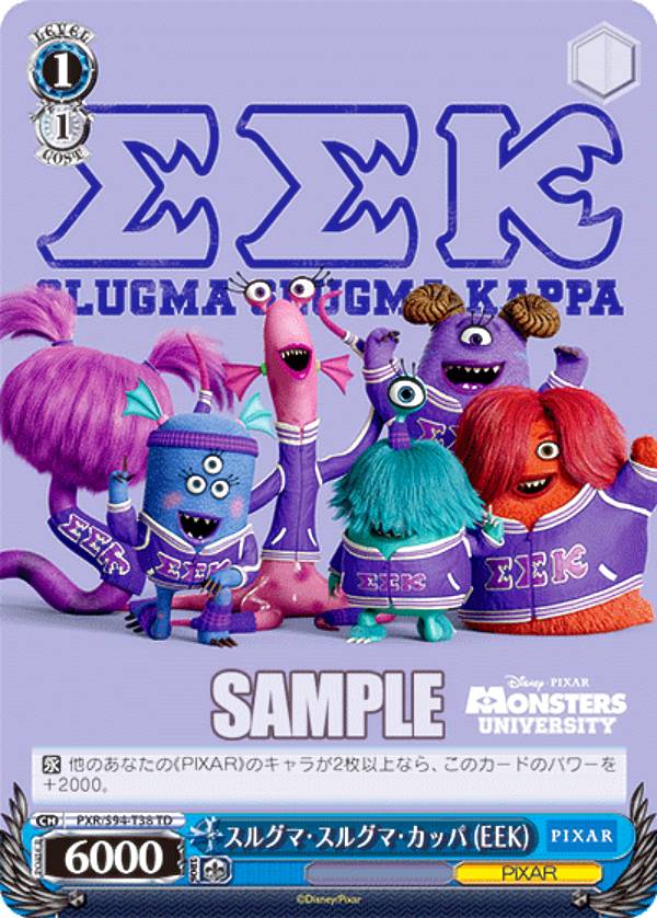 REALiZEۥӡȥ쥫2Ź㤨֥ PXR/S94-T38 륰ޡ륰ޡå (EEK (TD ȥ饤ǥå Monsters, Inc.פβǤʤ30ߤˤʤޤ