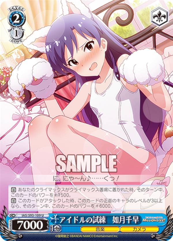 REALiZEۥӡȥ쥫2Ź㤨֥ IAS/S93-109 ɥλǡ (U 󥳥 ֡ѥå ɥޥ ߥꥪ饤֡ Welcome to the New St@geפβǤʤ30ߤˤʤޤ