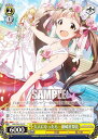 ヴァイスシュヴァルツ IMS/S93-035 大人になったら 箱崎星梨花 (C コモン) ブースターパック アイドルマスター ミリオンライブ! Welcome to the New St@ge