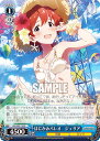 ヴァイスシュヴァルツ IMS/S93-116 はにかみパレオ ジュリア (C コモン) ブースターパック アイドルマスター ミリオンライブ! Welcome to the New St@ge