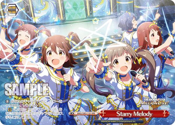 ヴァイスシュヴァルツ IMS/S93-131 Starry Melody (PR プロモ) ブースターパック アイドルマスター ミリオンライブ！ Welcome to the New St@ge