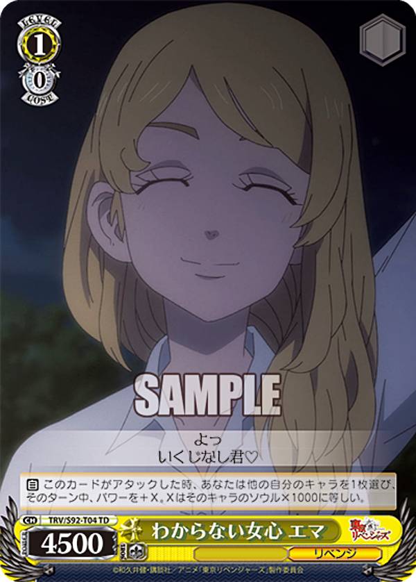 REALiZEۥӡȥ쥫2Ź㤨֥ TRV/S92-T04 狼ʤ  (TD ȥ饤ǥå ٥󥸥㡼פβǤʤ30ߤˤʤޤ