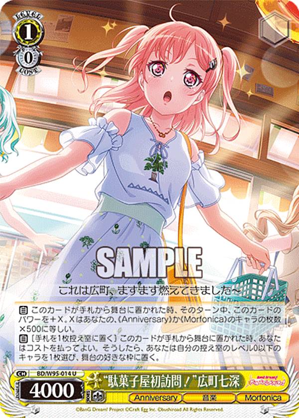  BD/W95-014 ̲ۻҲˬ䡪ɹĮ (U 󥳥) ֡ѥå Хɥꡪ 륺Хɥѡƥ 5th Anniversary