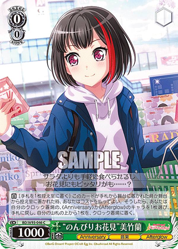 REALiZEۥӡȥ쥫2Ź㤨֥ BD/W95-046 ȤΤӤꤪָ (C  ֡ѥå Хɥꡪ 륺Хɥѡƥ 5th AnniversaryפβǤʤ30ߤˤʤޤ