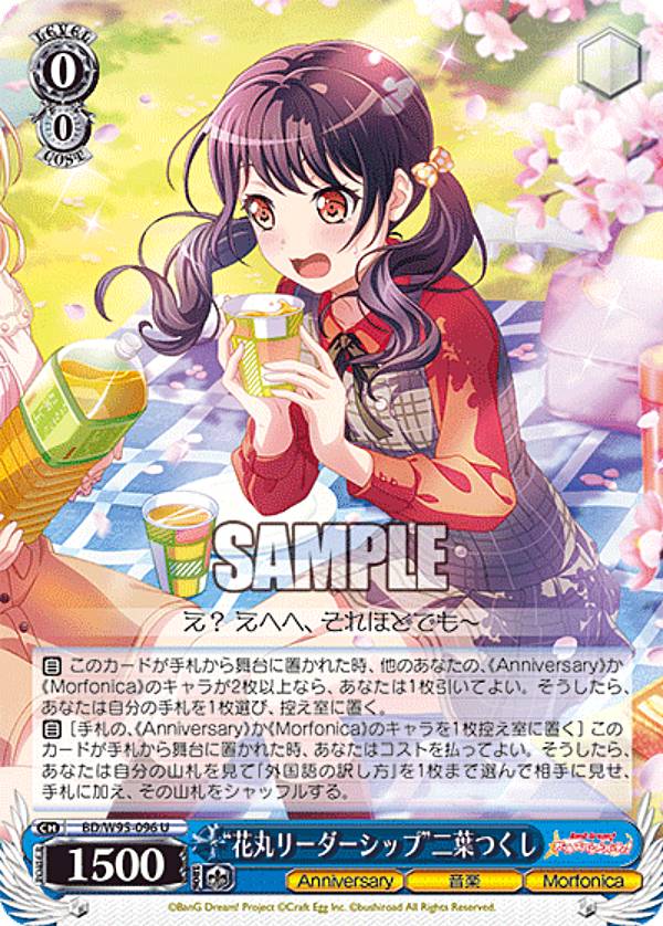 REALiZEۥӡȥ쥫2Ź㤨֥ BD/W95-096 Ȳִݥ꡼åסդĤ (U 󥳥 ֡ѥå Хɥꡪ 륺Хɥѡƥ 5th AnniversaryפβǤʤ30ߤˤʤޤ