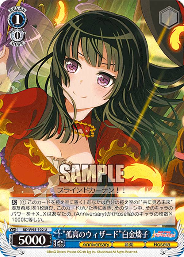 REALiZEۥӡȥ쥫2Ź㤨֥ BD/W95-102 ȸɹΥɡջ (U 󥳥 ֡ѥå Хɥꡪ 륺Хɥѡƥ 5th AnniversaryפβǤʤ30ߤˤʤޤ