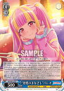 ヴァイスシュヴァルツ BD/W95-107 “慈愛のまなざし”パレオ (C コモン) ブースターパック バンドリ! ガールズバンドパーティ! 5th Anniversary