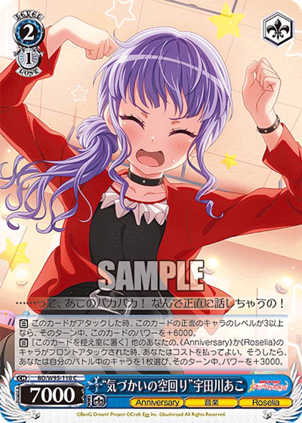 REALiZEۥӡȥ쥫2Ź㤨֥ BD/W95-118 ȵŤζɱ (C  ֡ѥå Хɥꡪ 륺Хɥѡƥ 5th AnniversaryפβǤʤ30ߤˤʤޤ