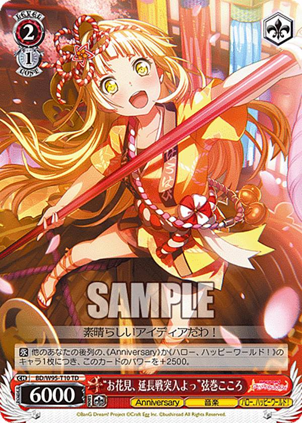 REALiZEۥӡȥ쥫2Ź㤨֥ BD/W95-T10 ȤָĹáɸ (TD ȥǥå Хɥꡪ 륺Хɥѡƥ 5th AnniversaryפβǤʤ30ߤˤʤޤ