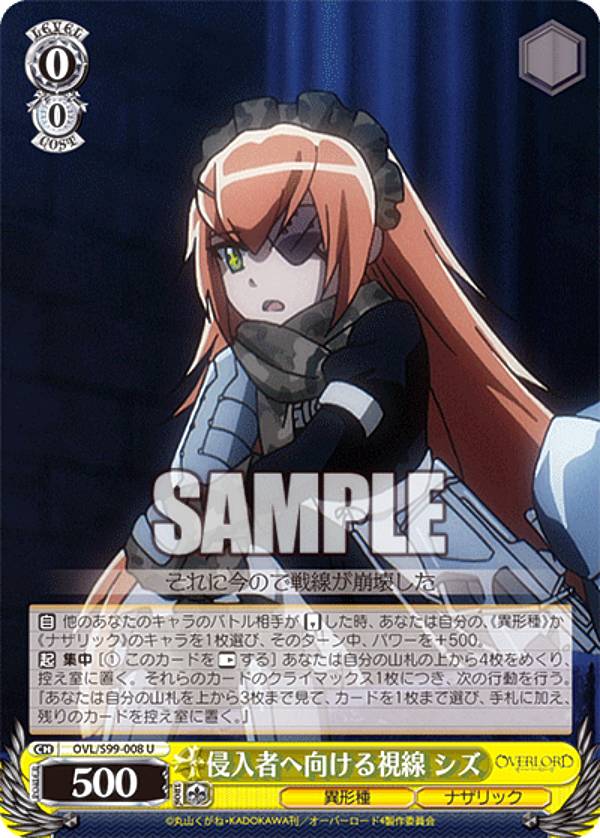 REALiZEۥӡȥ쥫2Ź㤨֥ OVL/S99-008 Ԥظ  (U 󥳥 ֡ѥå С Vol.2פβǤʤ30ߤˤʤޤ