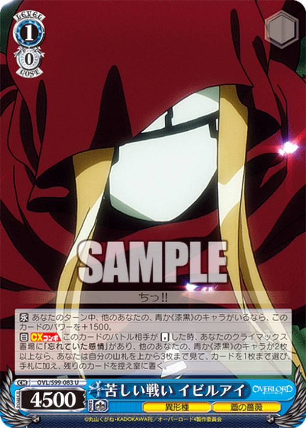 REALiZEۥӡȥ쥫2Ź㤨֥ OVL/S99-083 줷襤 ӥ륢 (U 󥳥 ֡ѥå С Vol.2פβǤʤ30ߤˤʤޤ