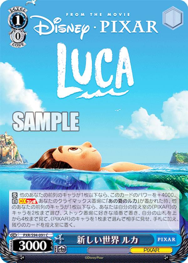 REALiZEۥӡȥ쥫2Ź㤨֥ PXR/S94-091  륫 (C  ֡ѥå PIXAR CHARACTERSפβǤʤ30ߤˤʤޤ