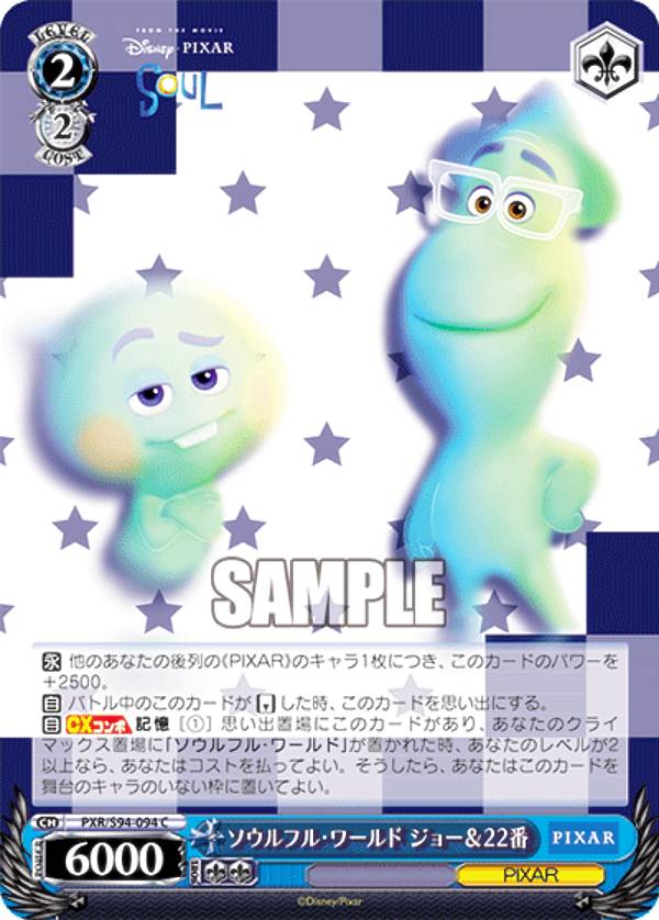  PXR/S94-094 ե롦 硼22 (C ) ֡ѥå PIXAR CHARACTERS