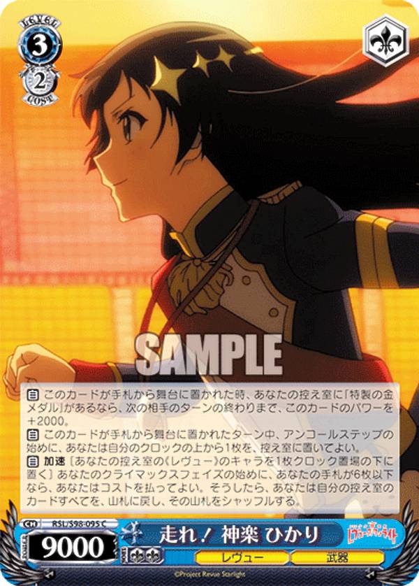 REALiZEۥӡȥ쥫2Ź㤨֥ RSL/S98-095 졪  Ҥ (C  ֡ѥå  η 塼饤ȡפβǤʤ30ߤˤʤޤ