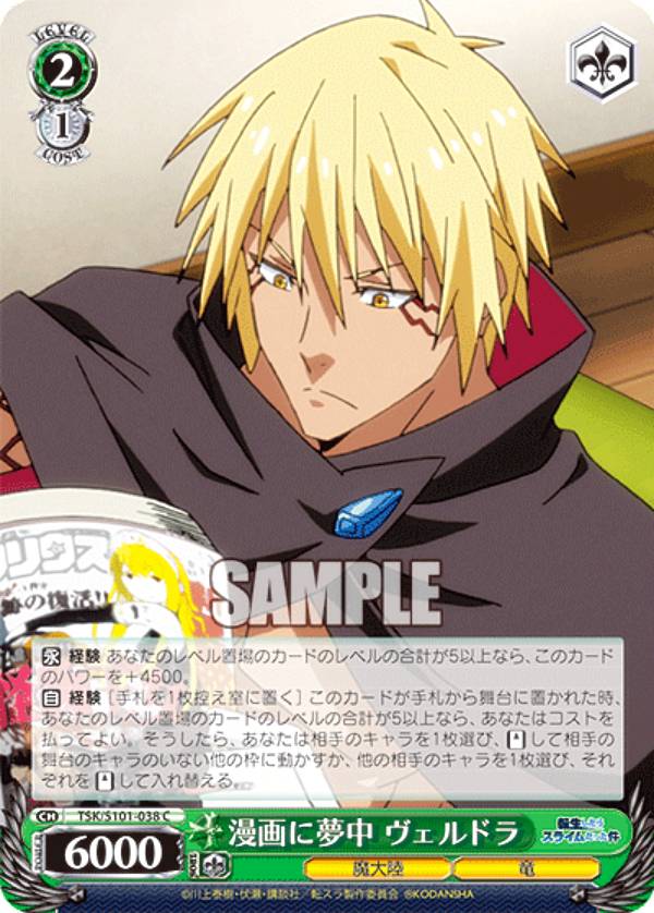 REALiZEۥӡȥ쥫2Ź㤨֥ TSK/S101-038 ̴̡ ɥ (C  ֡ѥå ž饹饤ä Vol.3פβǤʤ30ߤˤʤޤ