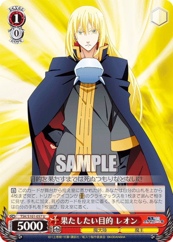 REALiZEۥӡȥ쥫2Ź㤨֥ TSK/S101-057 ̤Ū 쥪 (U 󥳥 ֡ѥå ž饹饤ä Vol.3פβǤʤ30ߤˤʤޤ