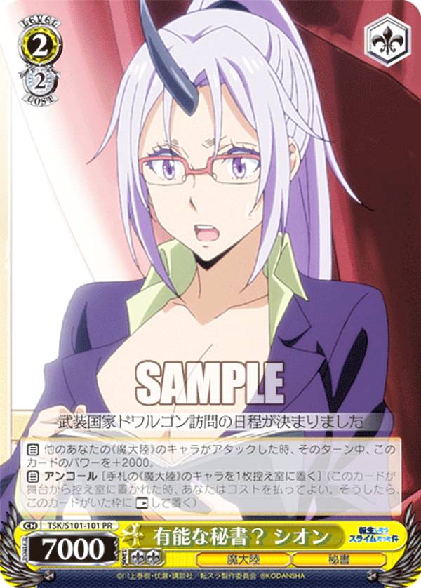 宅配便や、お手軽なメール便など様々な配送方法をご用意しております。　BOX販売・デッキ販売などの記載がない場合、ボックス封入シングルカード、デッキ封入スリーブ、デッキケースなどの単品販売です。 また、商品名に【プレイ用】表記がある場合は、プレイに支障はありませんが、傷・擦れ・折れ・色ハゲ・傷みなど 若干の問題がある状態でございます。