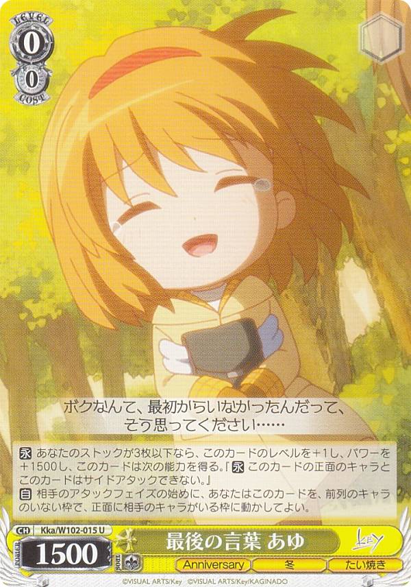 REALiZEۥӡȥ쥫2Ź㤨֥ Kka/W102-015 Ǹθ  (U 󥳥 ֡ѥå Key all-starפβǤʤ30ߤˤʤޤ