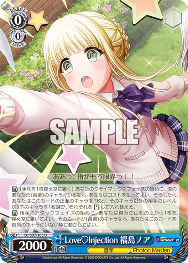 REALiZE�ۥӡ�&�ȥ쥫2��Ź���㤨��֥����������������� DJ/S97-103 Love(�ϡ���Injection ʡ��Υ� (U ���󥳥�� �֡��������ѥå� D4DJ Groovy Mix�פβ����Ǥ������ʤ�50�ߤˤʤ�ޤ���