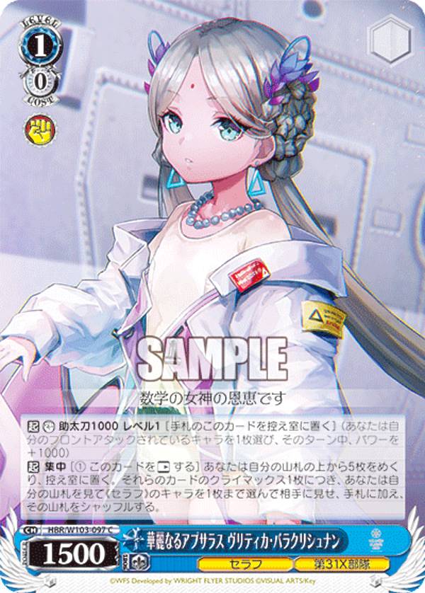  HBR/W103-097 ʤ륢ץ饹 ƥХ饯ꥷʥ (C ) ֡ѥå إ֥С󥺥å