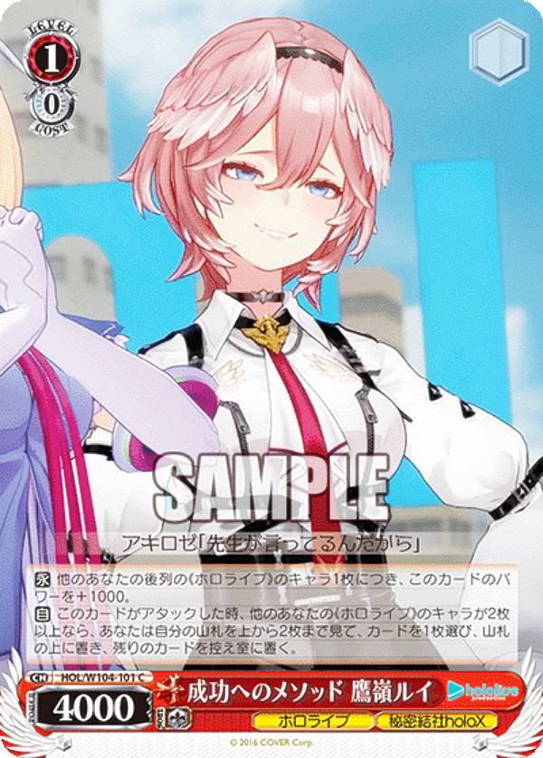 REALiZEۥӡȥ쥫2Ź㤨֥ HOL/W104-101 ؤΥ᥽å 륤 (C  ֡ѥå ۥ饤֥ץ Vol.2פβǤʤ30ߤˤʤޤ