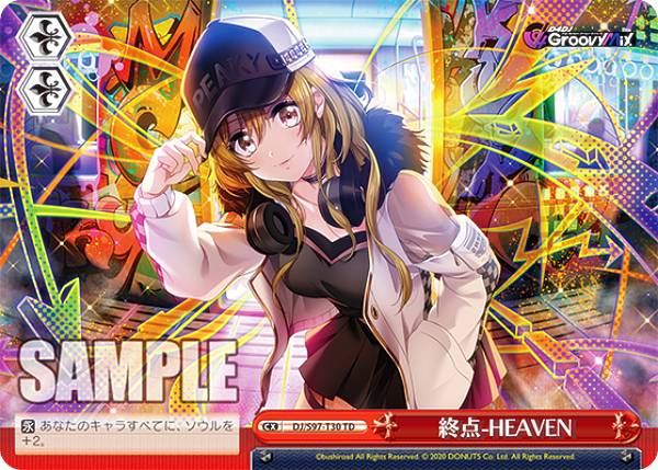 REALiZEۥӡȥ쥫2Ź㤨֥ DJ/S97-T30 -HEAVEN (TD ȥ饤ǥå D4DJ Groovy Mix Peaky P-key & Photon MaidenפβǤʤ50ߤˤʤޤ