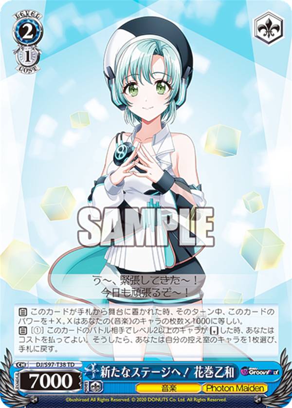 REALiZEۥӡȥ쥫2Ź㤨֥ DJ/S97-T38 ʥơء ִ (TD ȥ饤ǥå D4DJ Groovy Mix Peaky P-key & Photon MaidenפβǤʤ50ߤˤʤޤ