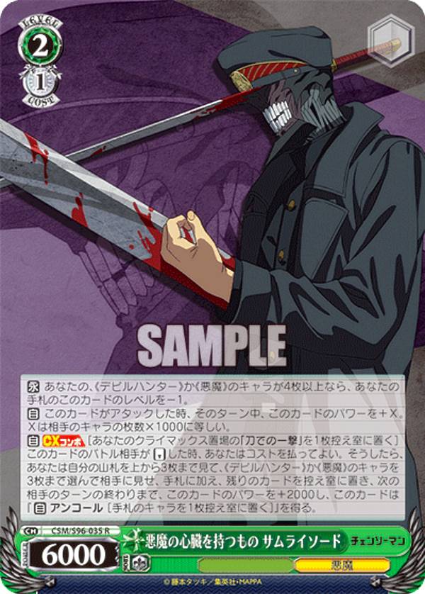 REALiZE�ۥӡ����ȥ쥫2��Ź���㤨��֥����������������� CSM/S96-035 ����ο�¡����Ĥ�� ����饤������ (R �쥢 �֡��������ѥå� �����󥽡��ޥ�פβ����Ǥ������ʤ�50�ߤˤʤ�ޤ���