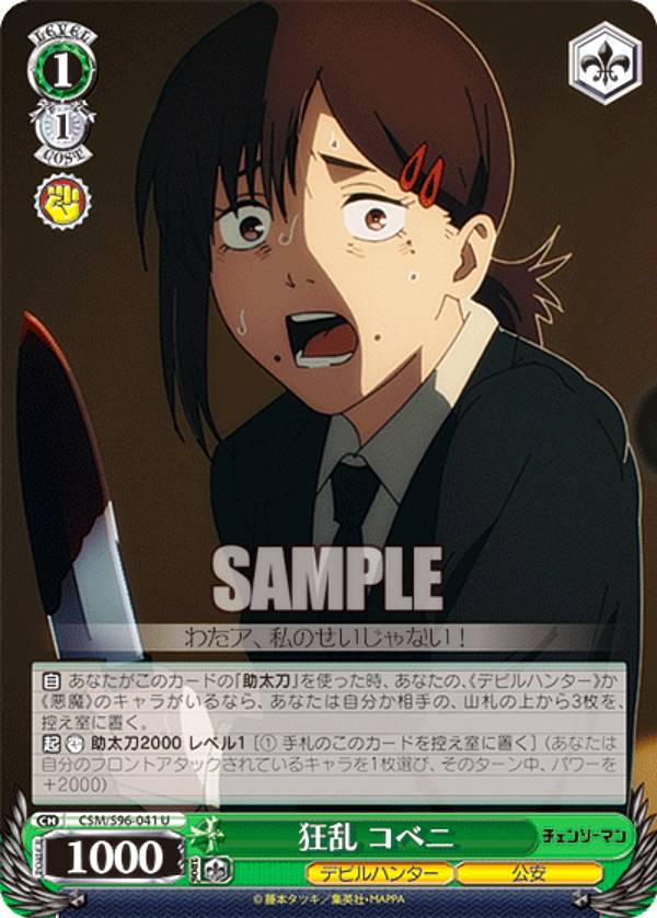 REALiZEۥӡȥ쥫2Ź㤨֥ CSM/S96-041  ٥ (U 󥳥 ֡ѥå 󥽡ޥפβǤʤ30ߤˤʤޤ