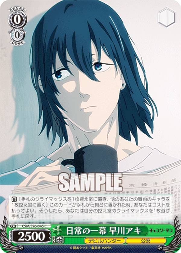 楽天市場】明日を切り拓く一撃 ディアーチェの通販