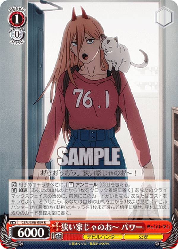 REALiZEۥӡȥ쥫2Ź㤨֥ CSM/S96-059 ȤΤ ѥ (R 쥢 ֡ѥå 󥽡ޥפβǤʤ50ߤˤʤޤ