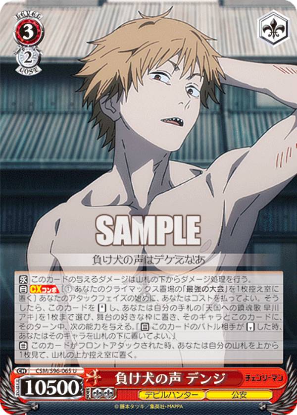 REALiZEۥӡȥ쥫2Ź㤨֥ CSM/S96-065 餱 ǥ (U 󥳥 ֡ѥå 󥽡ޥפβǤʤ30ߤˤʤޤ