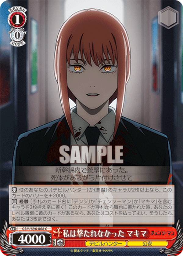 REALiZEۥӡȥ쥫2Ź㤨֥ CSM/S96-068 Ϸ⤿ʤä ޥ (C  ֡ѥå 󥽡ޥפβǤʤ30ߤˤʤޤ