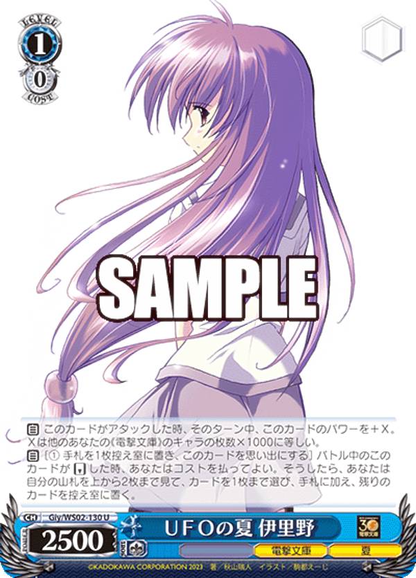 REALiZEۥӡȥ쥫2Ź㤨֥ Giy/WS02-130 UFOβ Τ (U 󥳥 ֡ѥå ŷʸˡפβǤʤ30ߤˤʤޤ